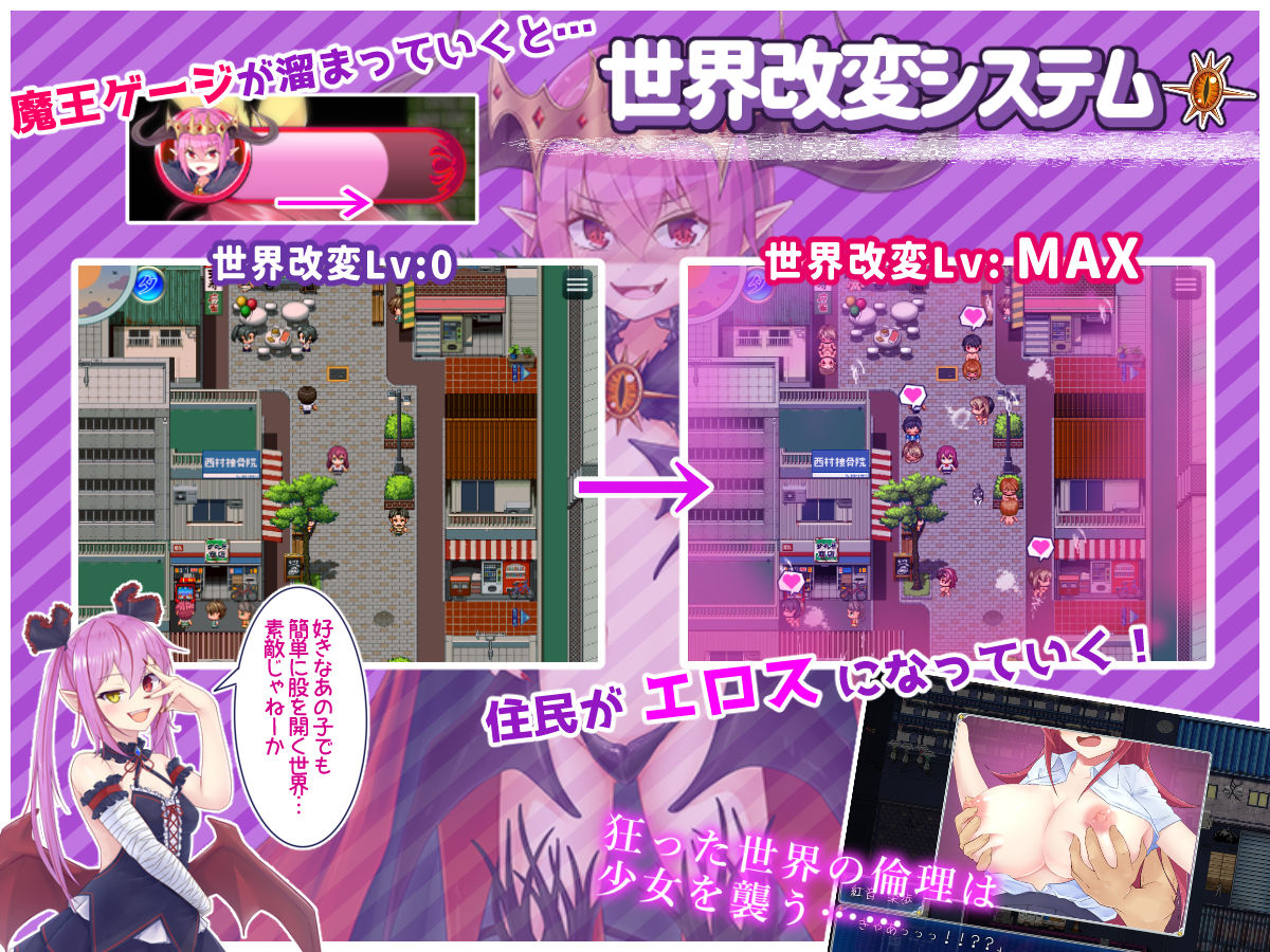 月紅神姫コーネリア サンプル6ページ目