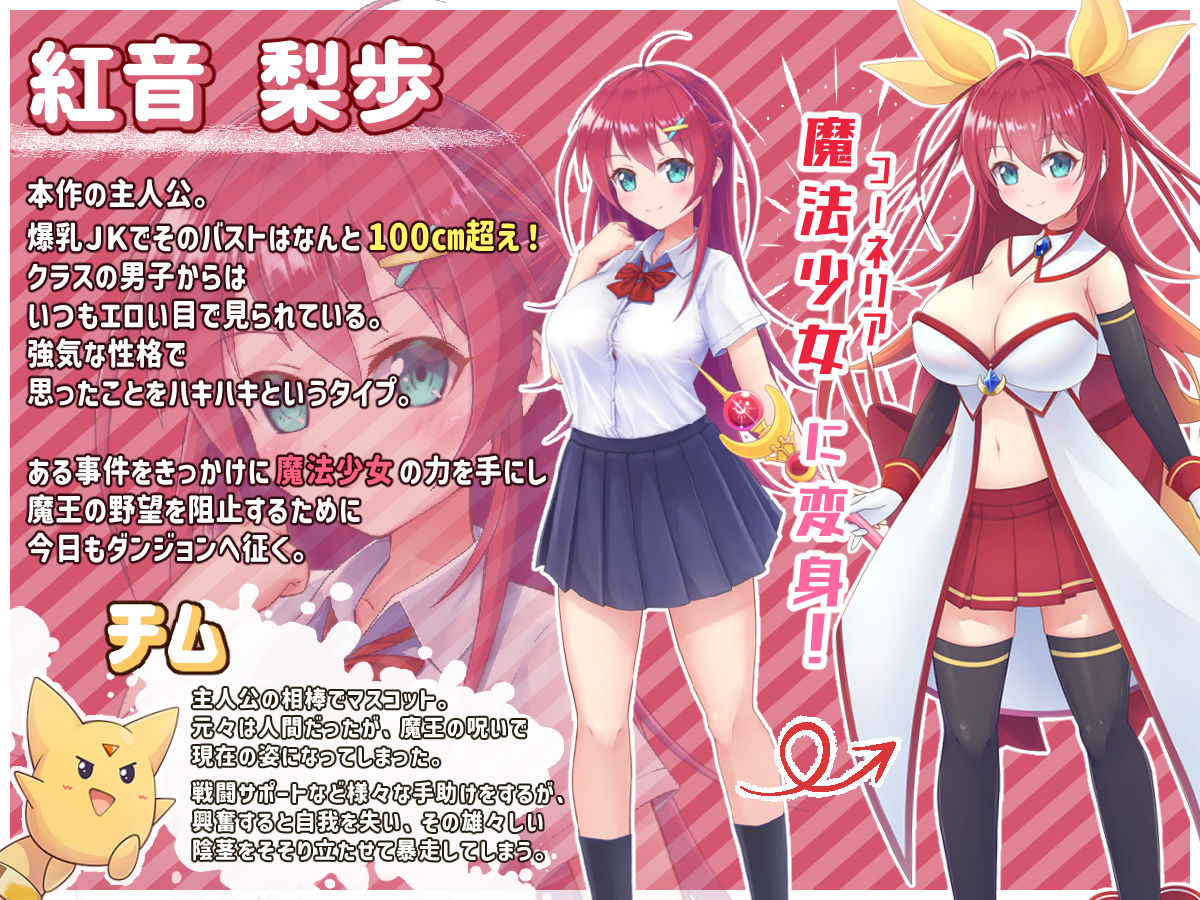 月紅神姫コーネリア サンプル7ページ目