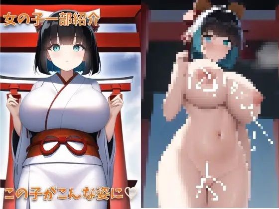ゲームの世界で俺だけチート！？［セックスチート］ サンプル3ページ目