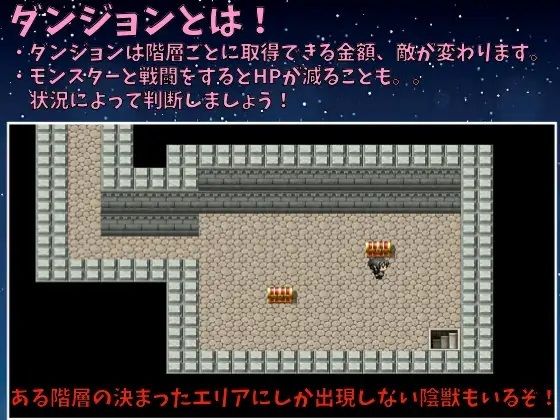 奴●少女サンと不思議な迷宮 サンプル3ページ目