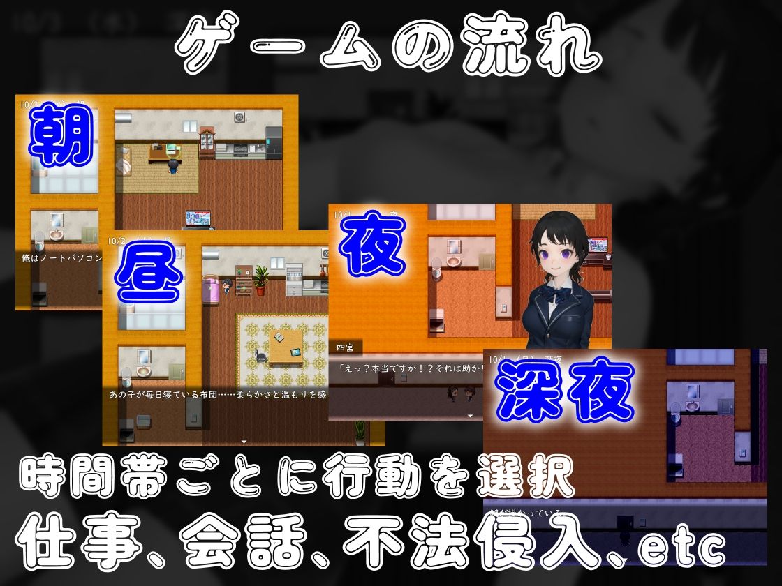 お隣の女子学生と・・・ サンプル1ページ目