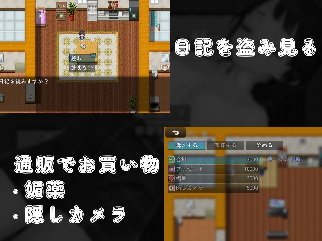 お隣の女子学生と・・・ サンプル5ページ目