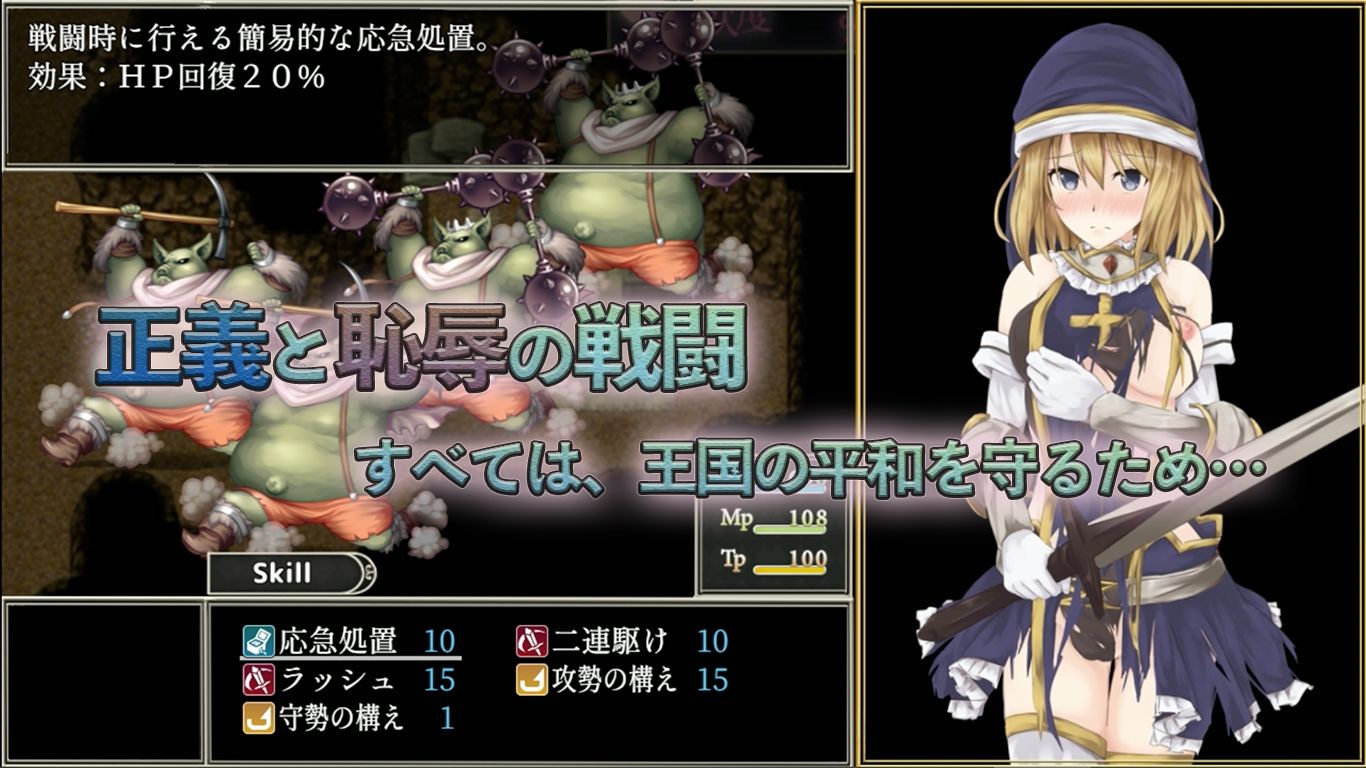 BegieAde 〜嘘と報復のリリック〜 サンプル2ページ目