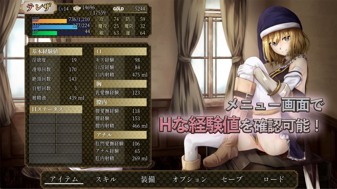 BegieAde 〜嘘と報復のリリック〜 サンプル4ページ目