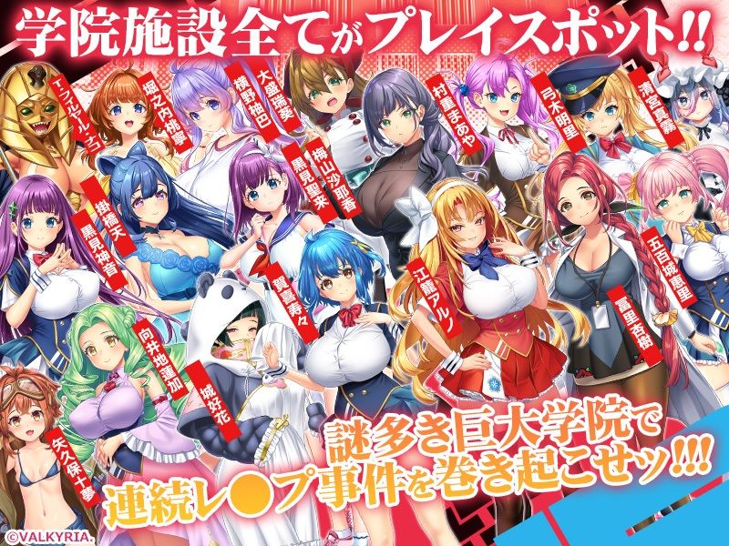 プレイ！プレイ！プレイ！ロック！ サンプル2ページ目