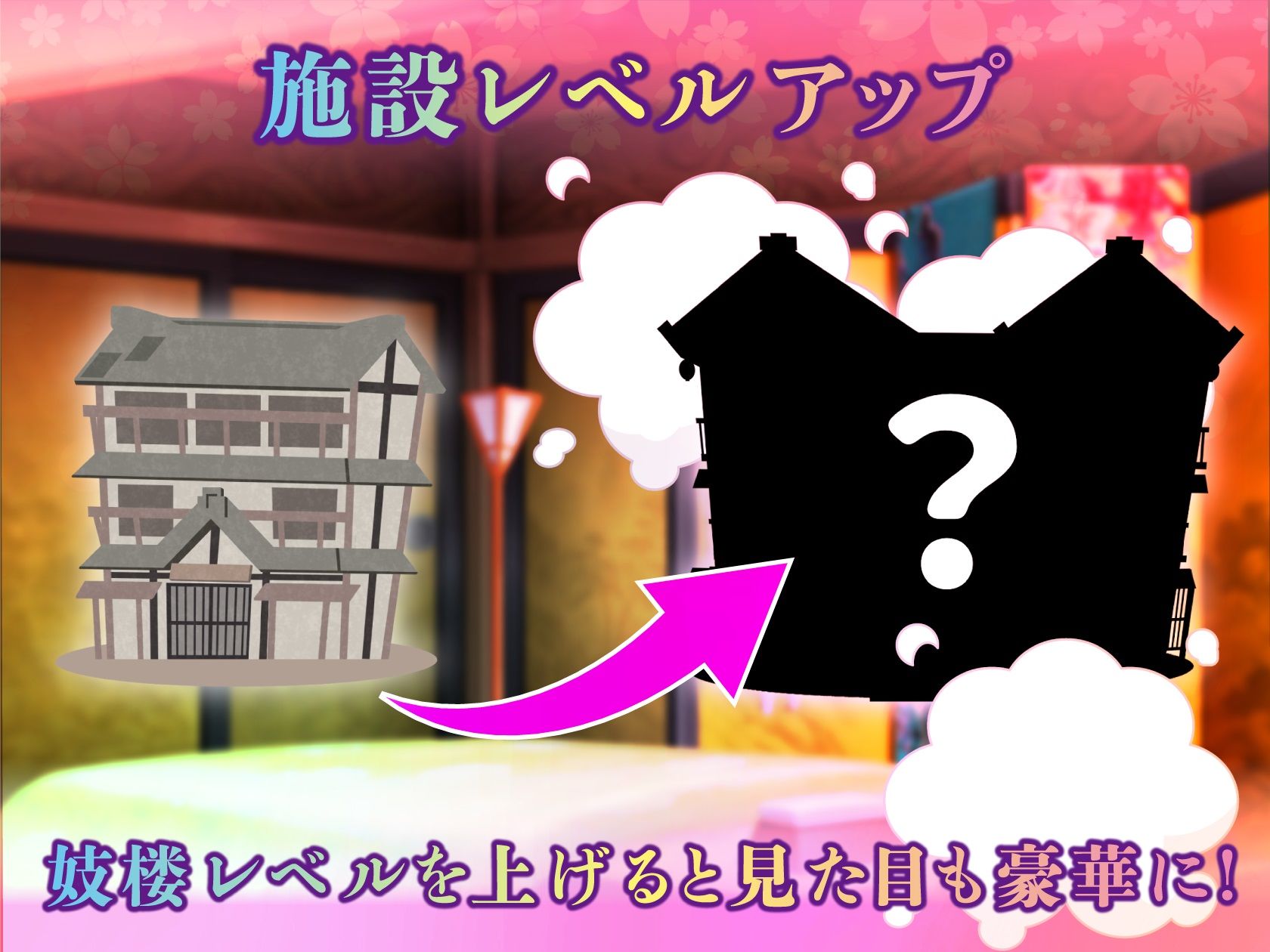 遊女のシゴト サンプル4ページ目