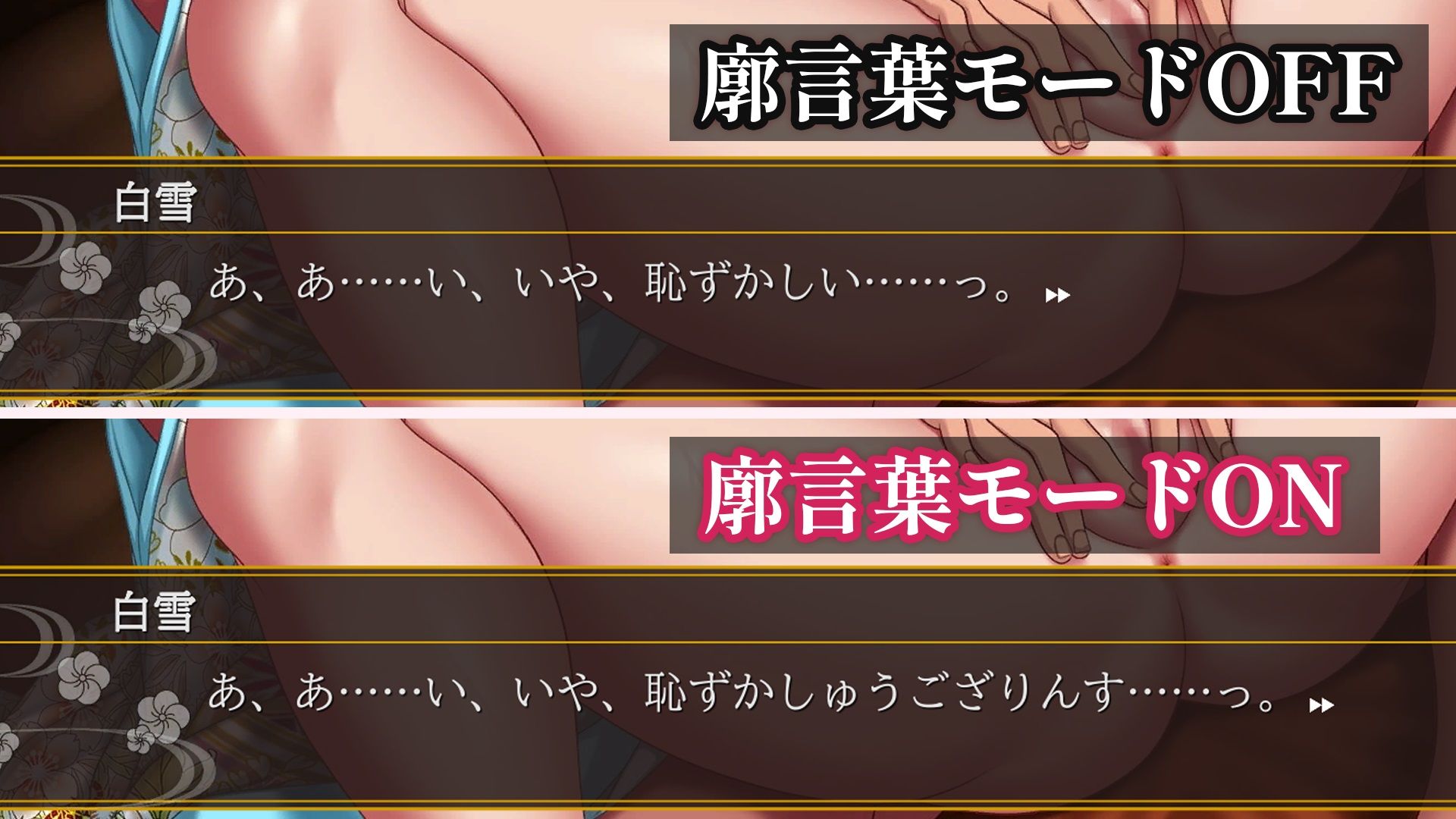 遊女のシゴト サンプル6ページ目