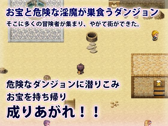 欲望渦巻く淫魔の洞窟 サンプル2ページ目