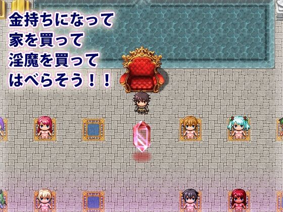 欲望渦巻く淫魔の洞窟 サンプル3ページ目