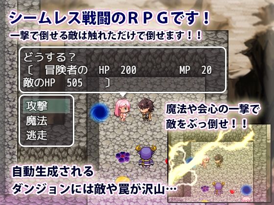 欲望渦巻く淫魔の洞窟 サンプル4ページ目