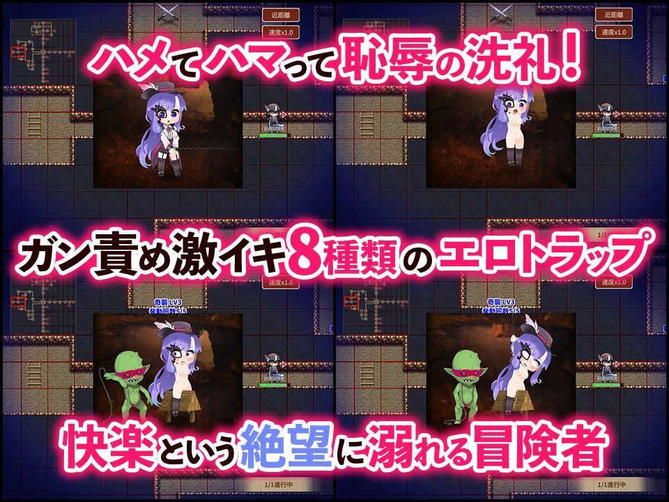ゴブリンのエロトラップダンジョン 〜超お得パック〜 サンプル7ページ目