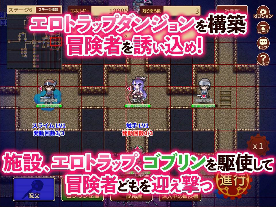 ゴブリンのエロトラップダンジョン 〜超お得パック〜 サンプル8ページ目