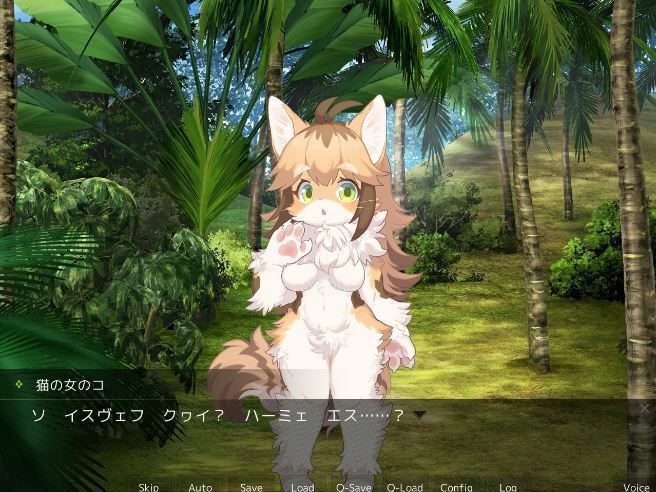 ケモノ娘が日本語を話すはずがない サンプル3ページ目