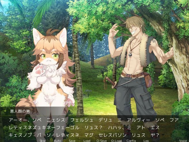 ケモノ娘が日本語を話すはずがない サンプル4ページ目