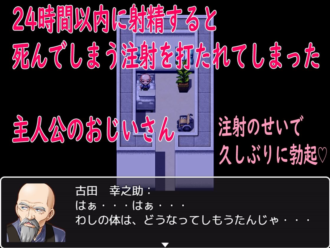 強●射精昇天病院〜白衣の悪魔達〜 サンプル1ページ目