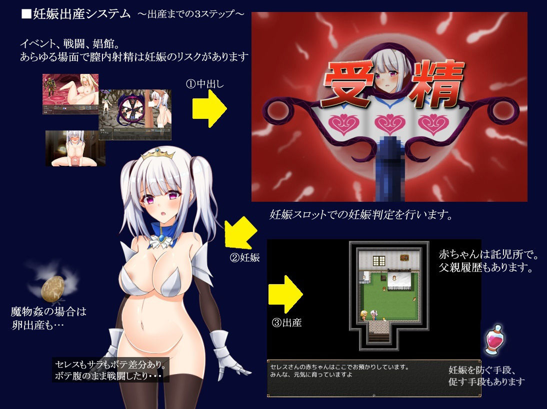 フェラテの王女セレスティア サンプル3ページ目