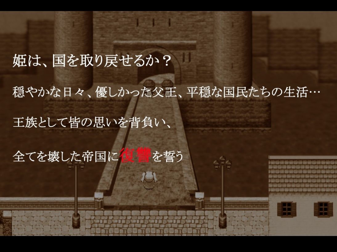フェラテの王女セレスティア サンプル6ページ目