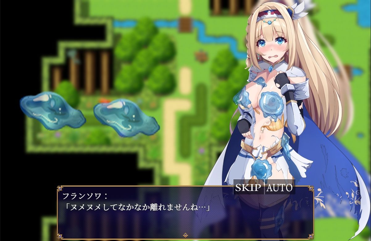 【タイトル】姫騎士フランソワ〜高貴な騎士は決して屈しない〜 サンプル2ページ目