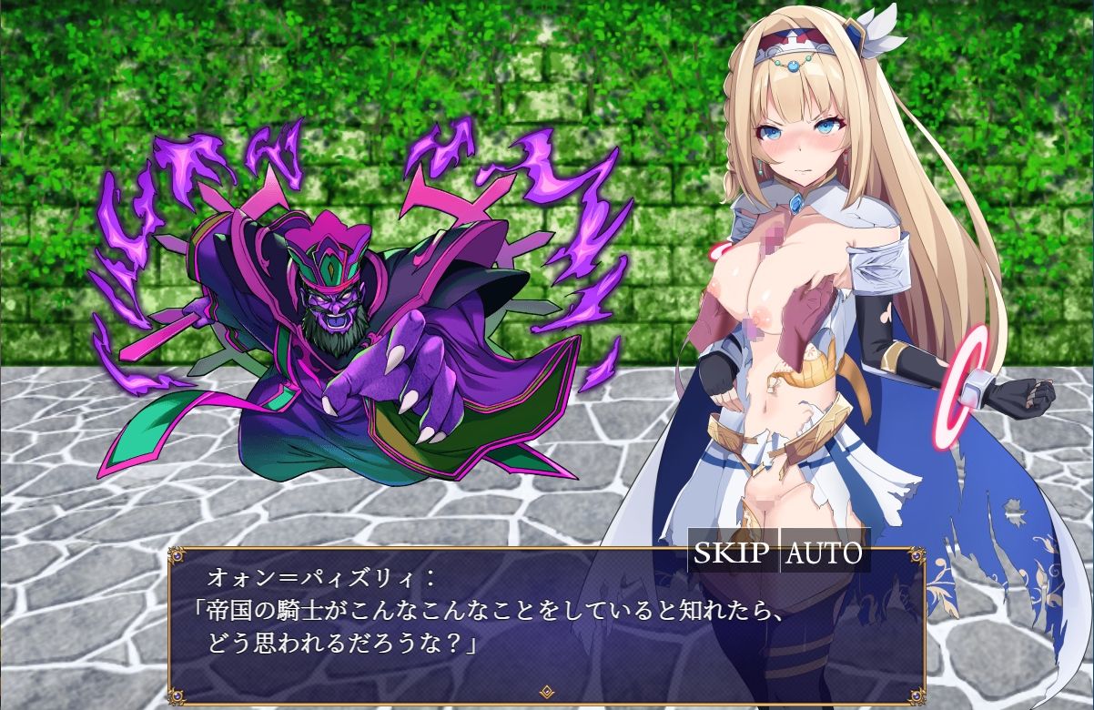 【タイトル】姫騎士フランソワ〜高貴な騎士は決して屈しない〜 サンプル4ページ目