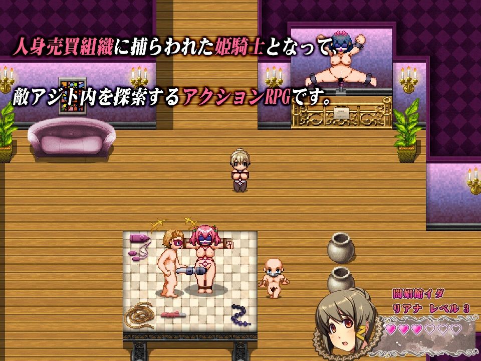 姫騎士リアナ〜メスブタ姫の淫紋調教〜 サンプル2ページ目