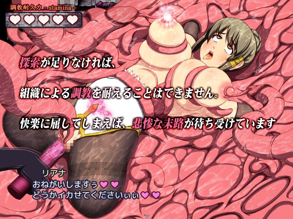 姫騎士リアナ〜メスブタ姫の淫紋調教〜 サンプル3ページ目