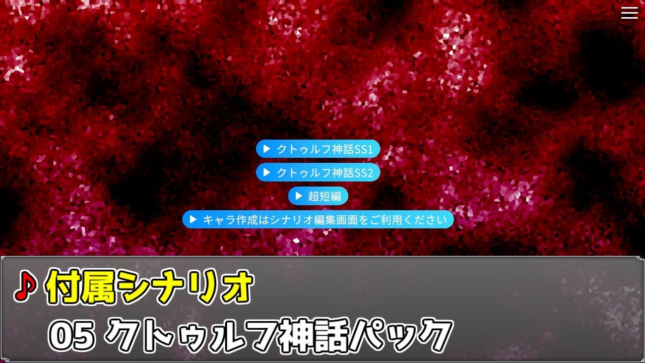 ノベルファクトリー（＋R18シナリオ ＋VRoidタッチ＆乳首ひっぱり機能） サンプル9ページ目