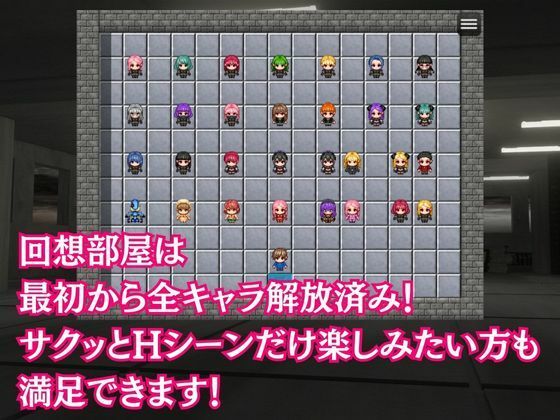 メロメロ団の野望 〜悪の組織の色仕掛け誘惑作戦〜 サンプル5ページ目