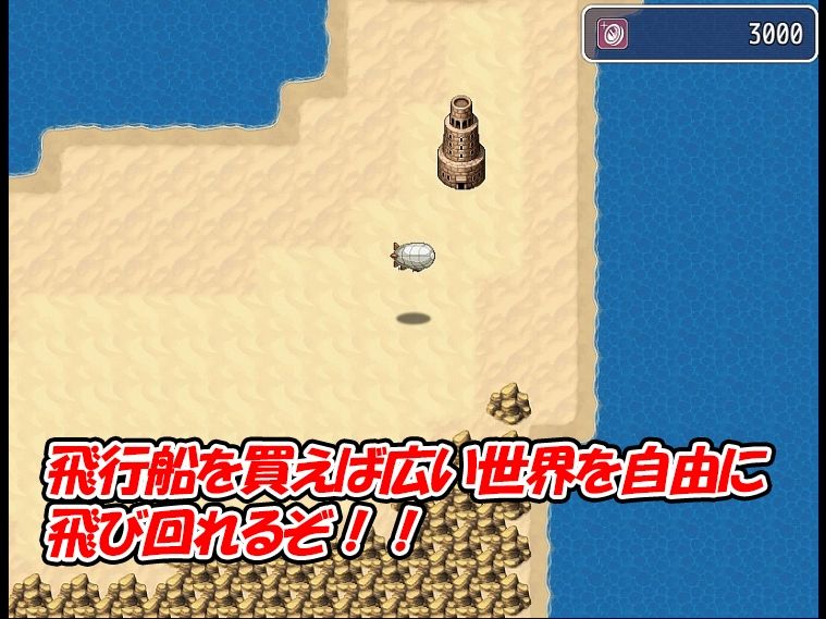 【バカゲー】ファイナル スープ クエスト サンプル5ページ目