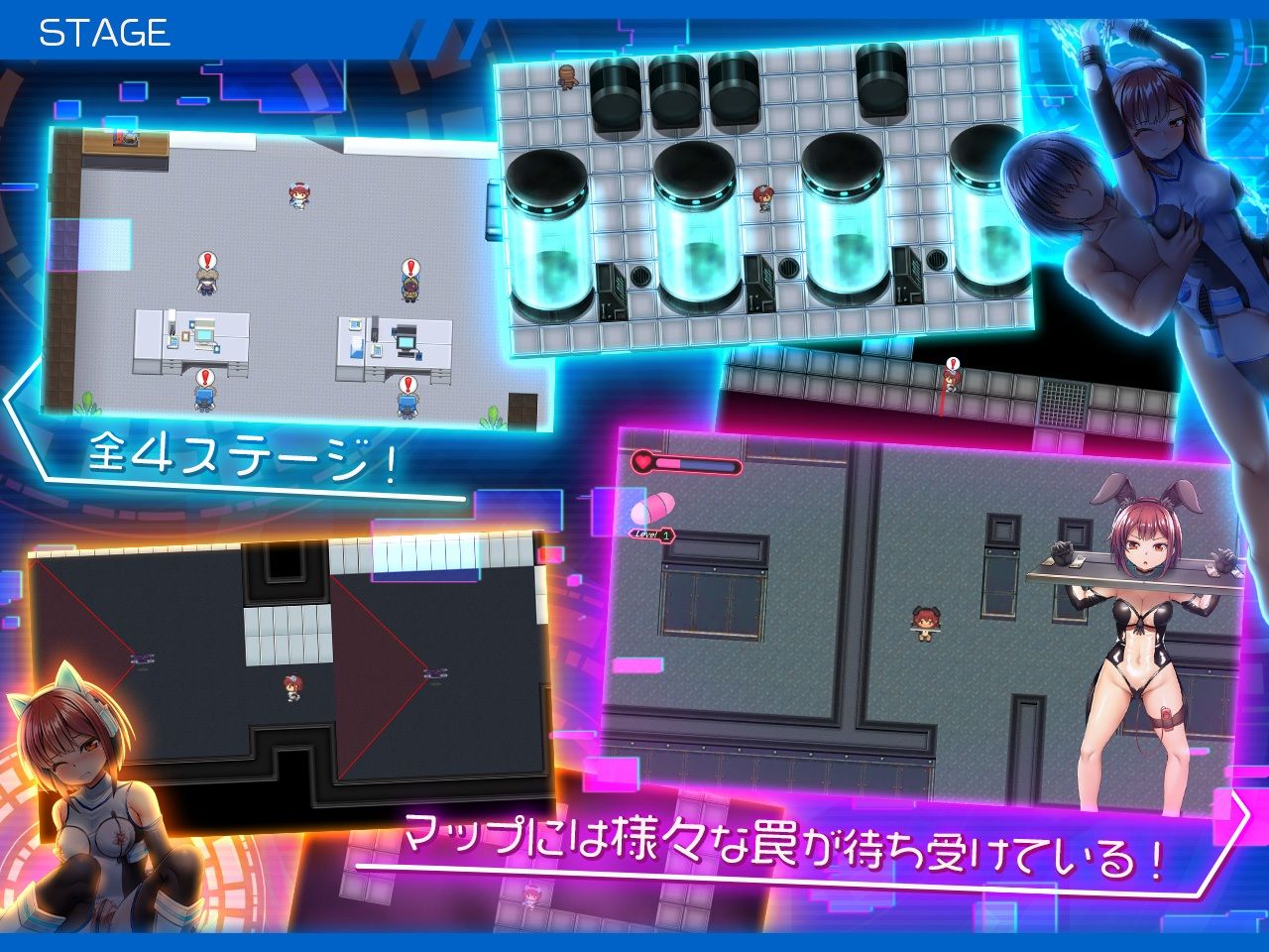 セイントギアフォース サンプル5ページ目