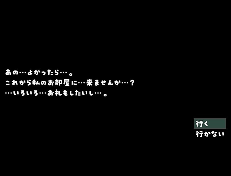 マチルダを救え！ サンプル2ページ目