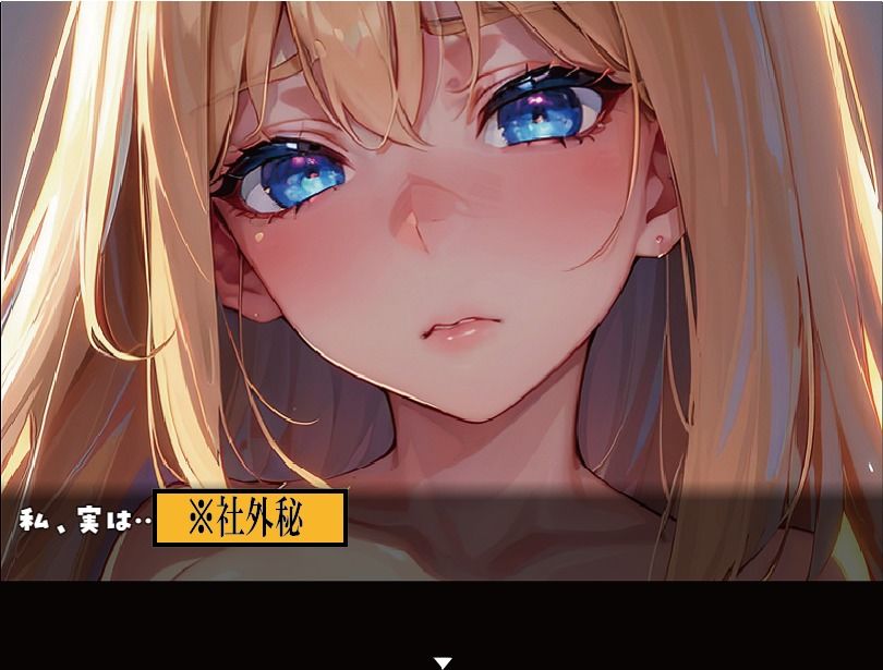 マチルダを救え！ サンプル5ページ目