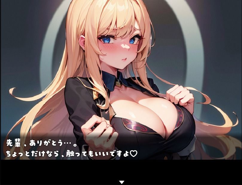 マチルダを救え！ サンプル6ページ目