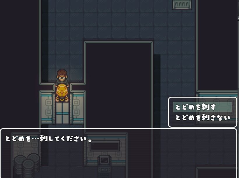 マチルダを救え！ サンプル9ページ目