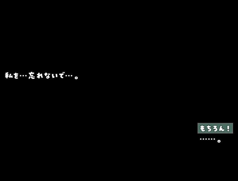 マチルダを救え！ サンプル10ページ目