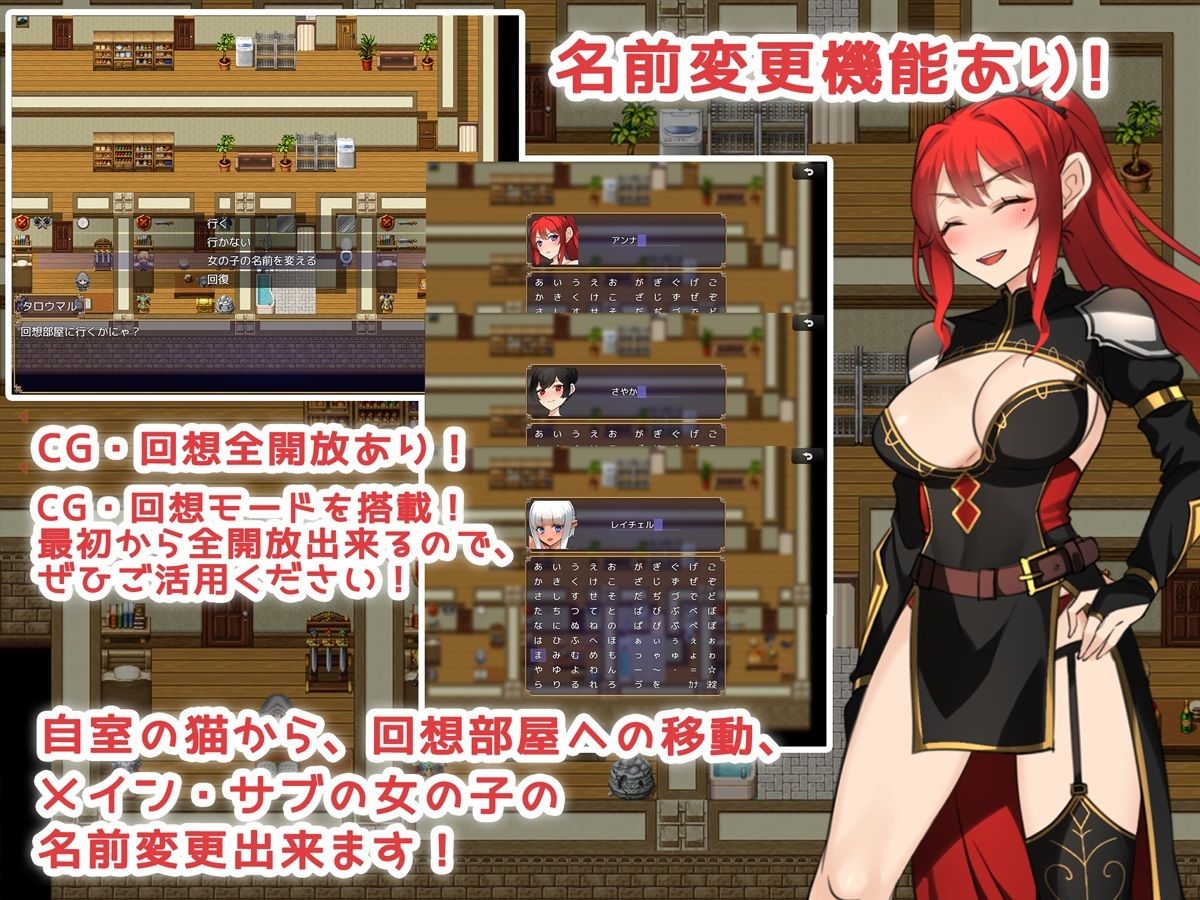 伝説の武器と美人妻戦士！ サンプル1ページ目