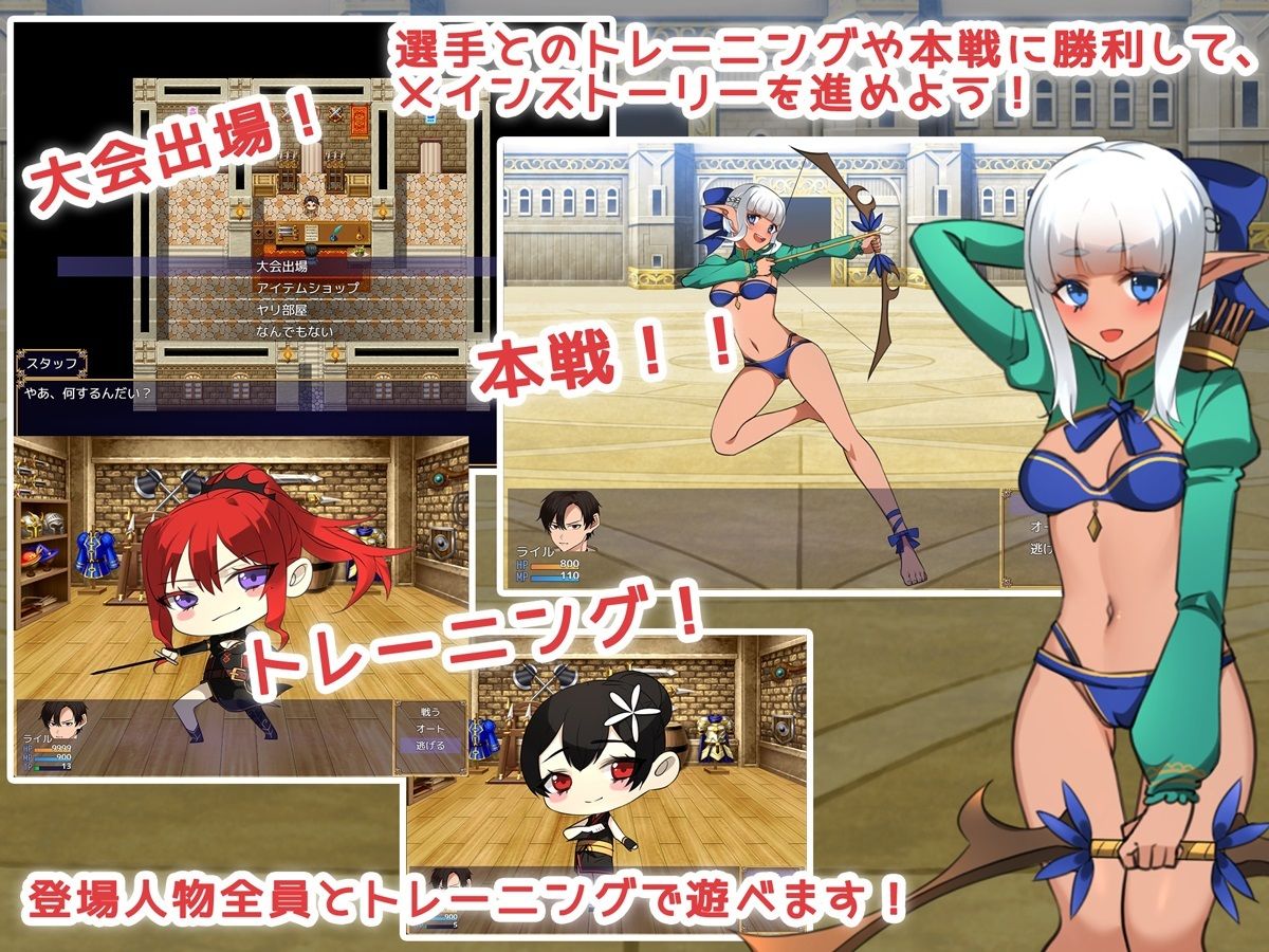 伝説の武器と美人妻戦士！ サンプル3ページ目