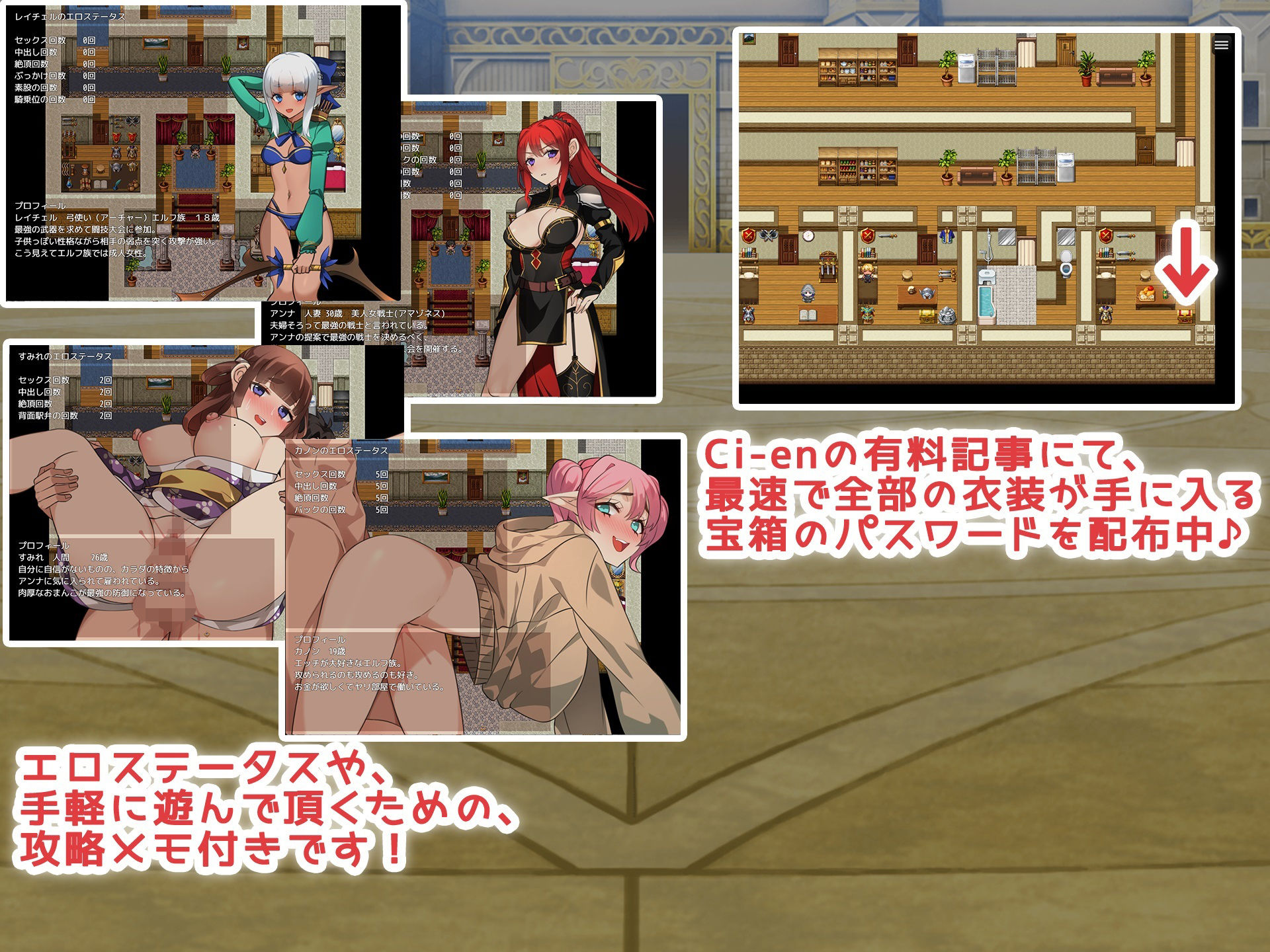 伝説の武器と美人妻戦士！ サンプル5ページ目
