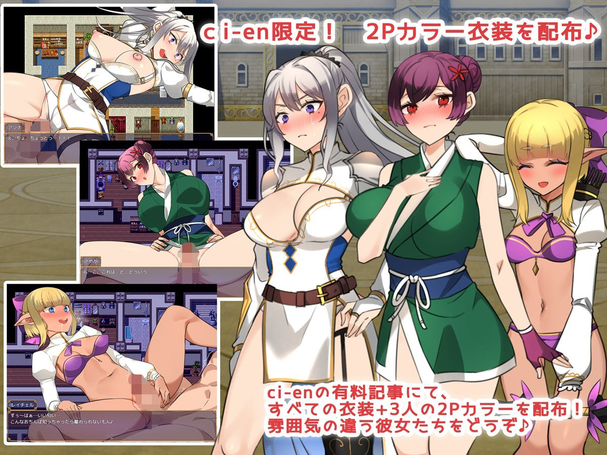 伝説の武器と美人妻戦士！ サンプル6ページ目