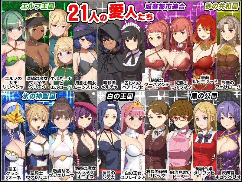 黒の征服王 Lord of Tartanova サンプル2ページ目