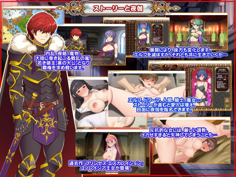 黒の征服王 Lord of Tartanova サンプル3ページ目