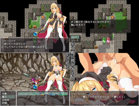祓魔師シャーロット サンプル1ページ目