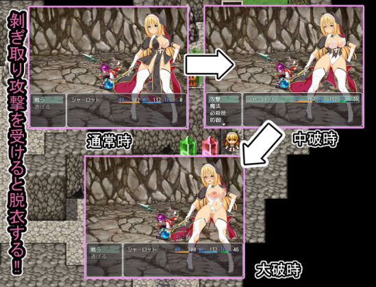 祓魔師シャーロット サンプル2ページ目