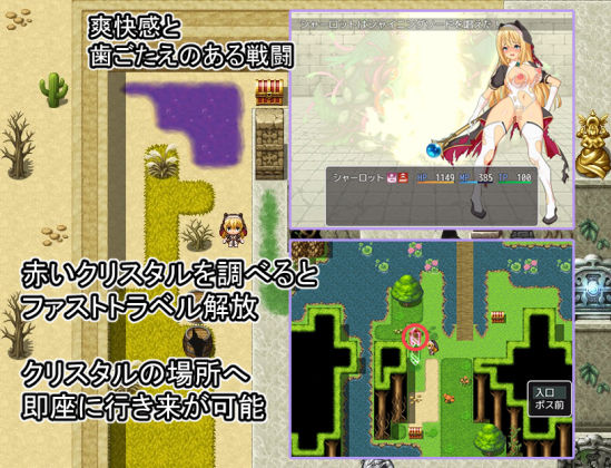 祓魔師シャーロット サンプル5ページ目