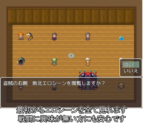 祓魔師シャーロット サンプル6ページ目