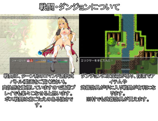 祓魔師シャーロット サンプル7ページ目