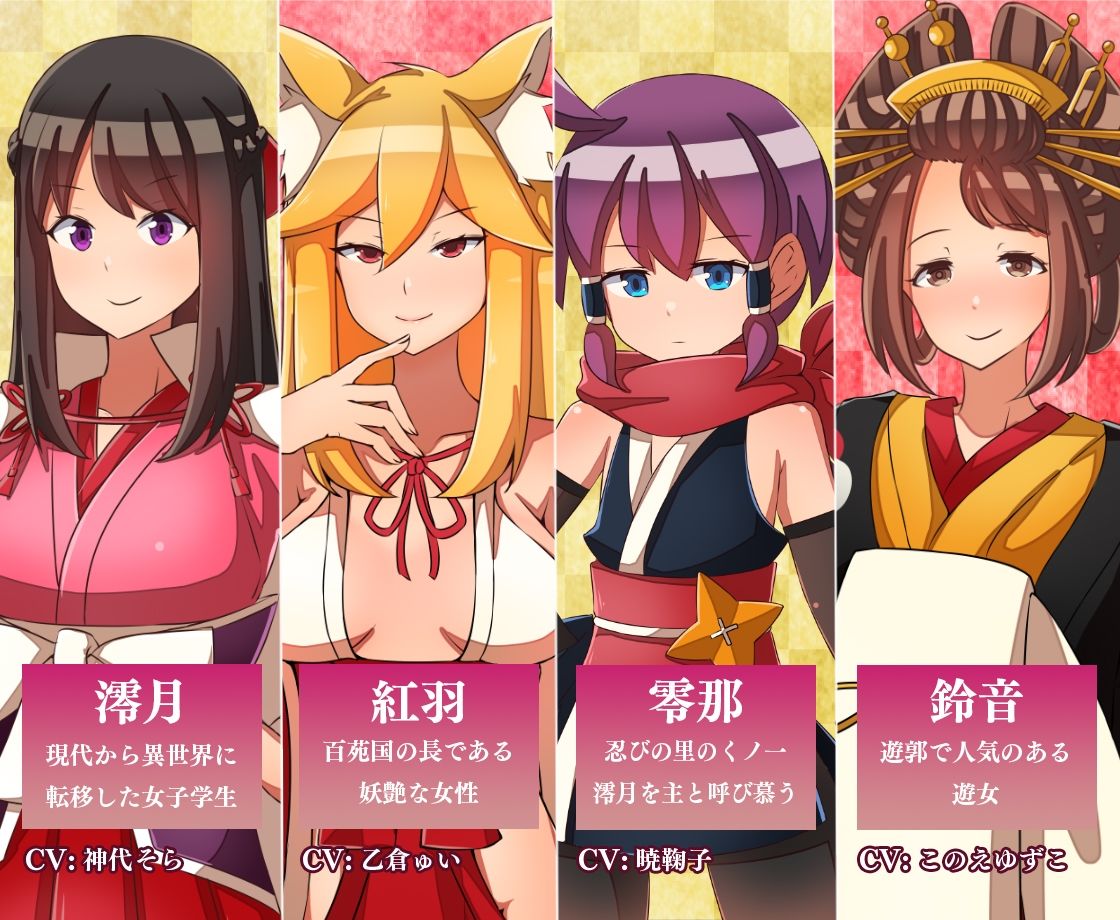 異世界鬼譚 快楽に堕ちる少女澪月 サンプル7ページ目