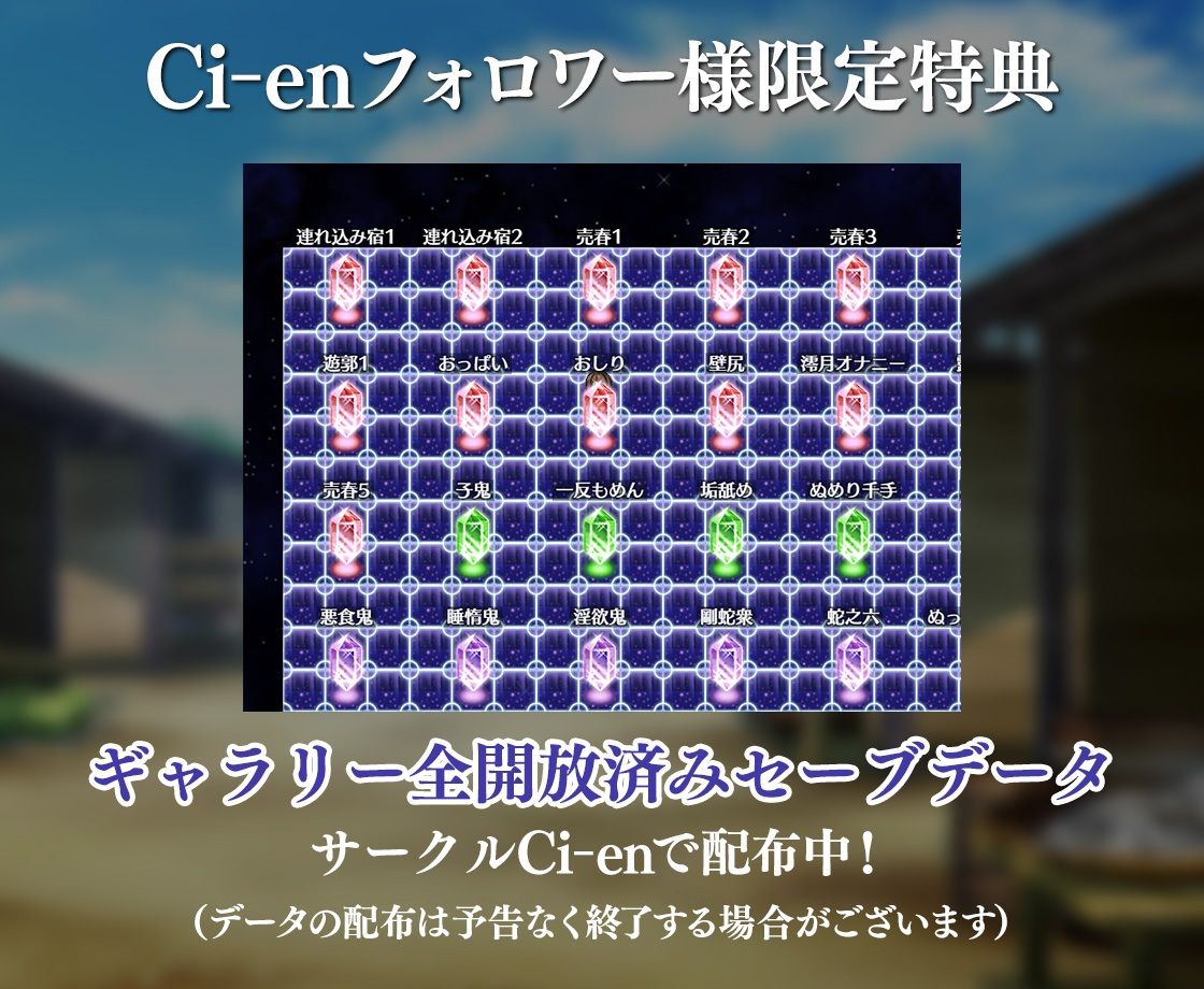 異世界鬼譚 快楽に堕ちる少女澪月 サンプル9ページ目
