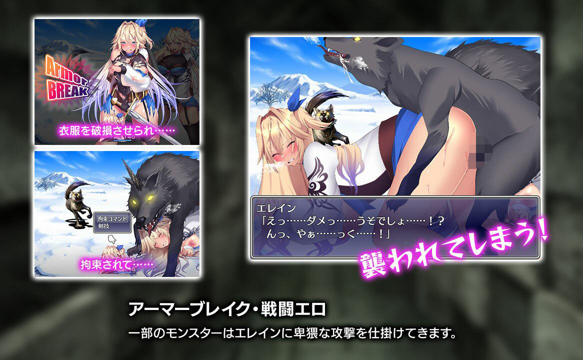 ルトナーク・クエスト サンプル2ページ目
