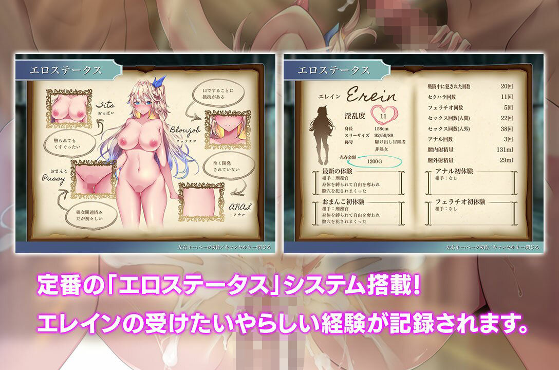 ルトナーク・クエスト サンプル4ページ目