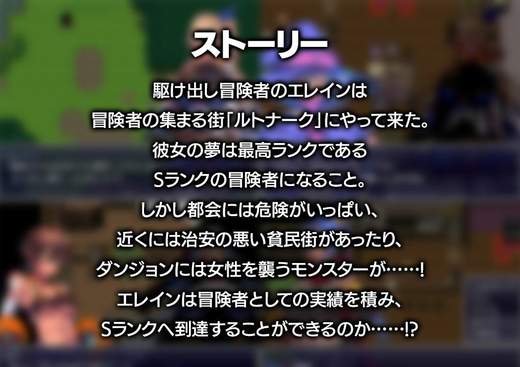 ルトナーク・クエスト サンプル5ページ目